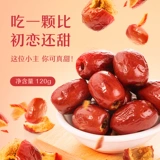 来伊份 Хрустящий мармелад, 480 г, готовый к употреблению, без косточек, хрустящий серый мармелад, офисная закуска, маленькая упаковка, хрустящий маленький основной продукт