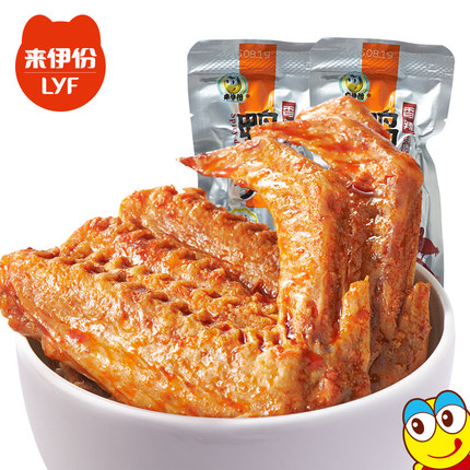 百货 50 条,全部是实用的玩意儿(12.29) 网购福利