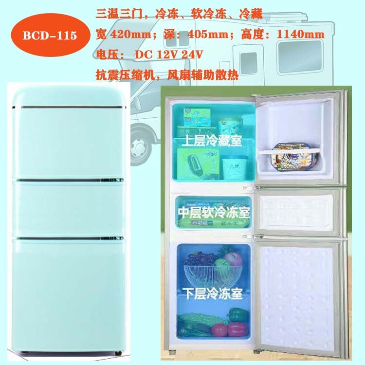 BCD-115PURSWAVE RED REDRREARCH REDROM REDROM REDROM REDIRE REDURE 12V24V48V