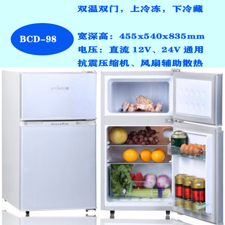PURSWAVE CARAVAN FRIDGE 98L SOLAR DC FROZEN CHILLING DOUBLE DOOR ONBOARD REFRIGERATOR 12V24V48V