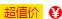 Ba hàng của ba khóa áo ngực mở rộng khóa khóa cộng với khóa đồ lót dài khóa kết nối cộng với áo ngực dài khóa phụ kiện đồ lót xuất khẩu