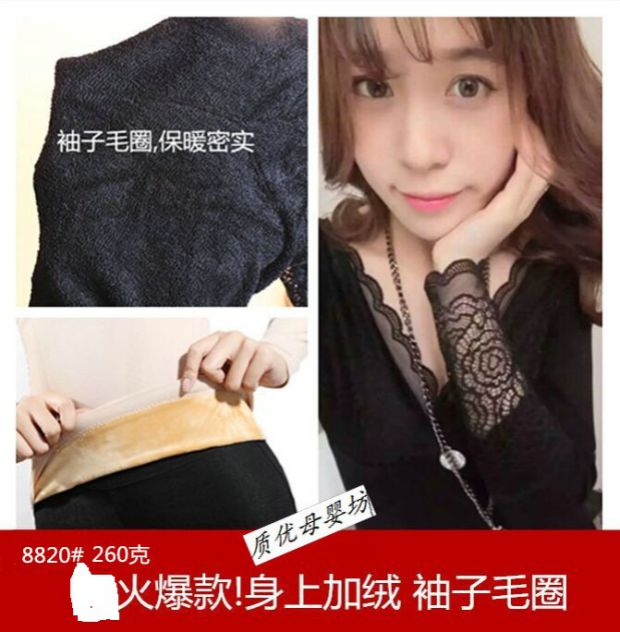 Bộ đồ lót nữ body nhiệt cộng với nhung ren sâu v cổ thấp cơ thể có thể cho con bú mùa thu quần dài quần dày mùa đông đồ bộ pijama