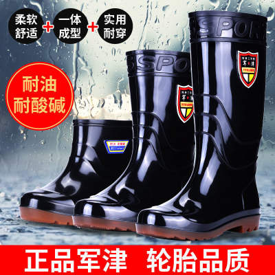 Wear-resistant cowhin-soled rain boots for men and women, warm, acid and alkali resistant, high-top thickened rain boots, anti-slip labor protection, car wash water boots, construction site