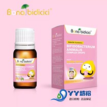 Betty Hi Bb-12 Probiotic animal bifidobacterium complex drops for intestinal health physical store