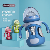 Oberni with silicone glass bottle high borosilicate glass baby bottle 240 ml bottle