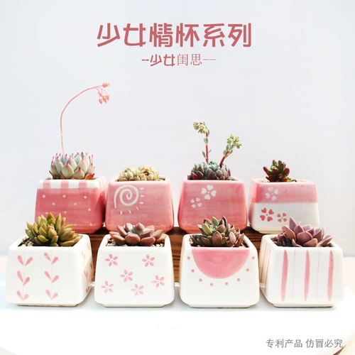 Taobao Hot, продавая розовую девушку сердечную серию.