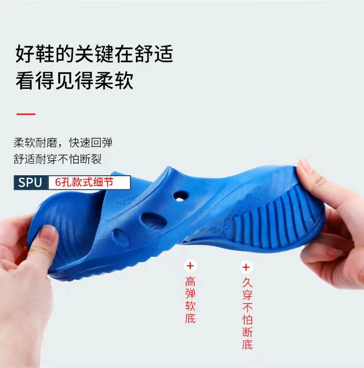 Dép chống tĩnh điện SPU giày đế mềm Dép PVC nhà máy xưởng không bụi xưởng nhựa làm việc thoải mái nam nữ giày không bụi dép phòng sạch