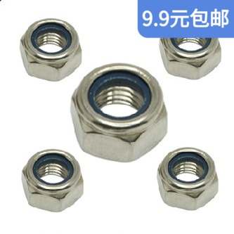 Stainless steel lock nuts Non-slip-locking-self-locking Nylon lock nuts M3 M4 M5 M6 M8 to M20