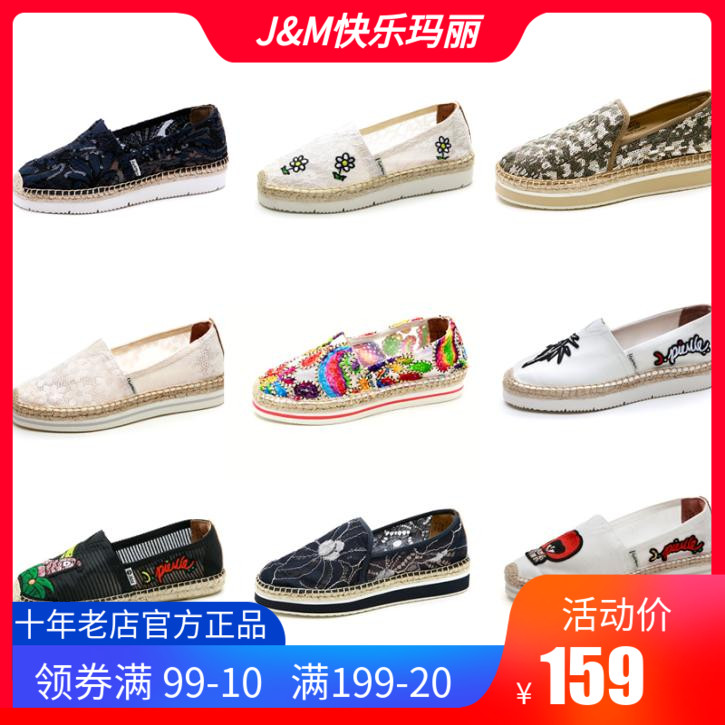 jm Happy Mary pregnant woman student spring and summer lace small fresh hollow female cloth fisherman shoes 52058W