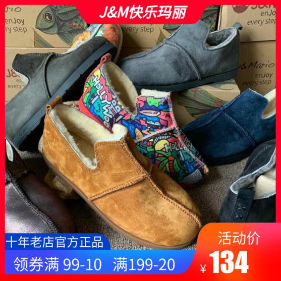 Happy Mary JM winter fur integrated 61758 plus suede thick fur low gang anti-suede male and female couple shoes 61757M