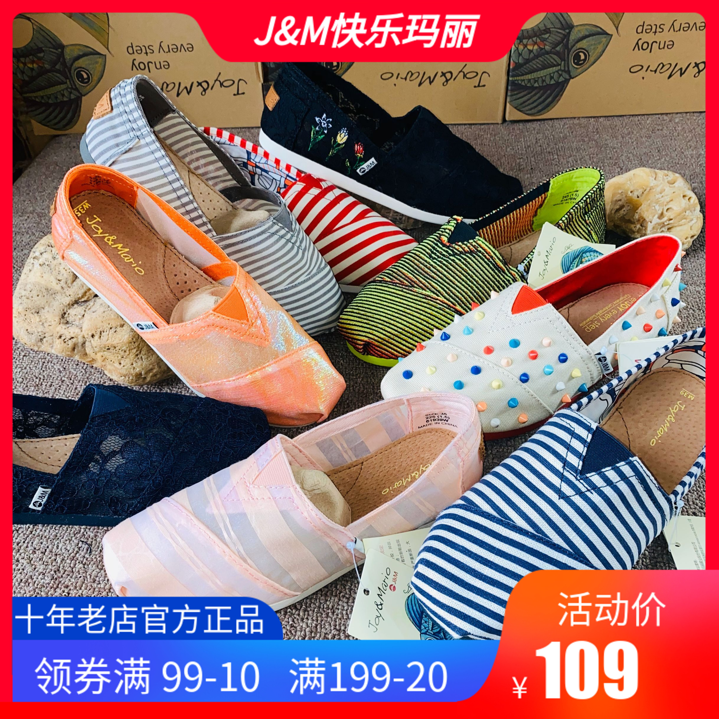 JM Happy Mary Tide 61878 Striped 925 Hollow Transparent Lace Graffiti 61939 Women's Canvas Shoes 61890W