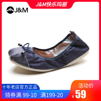 JM Happy Mary 61523 Egg Rolls Shoes 61568 Fold Pregnant Women Driving Dancing Shoes 61570 Women Shoes 61572w