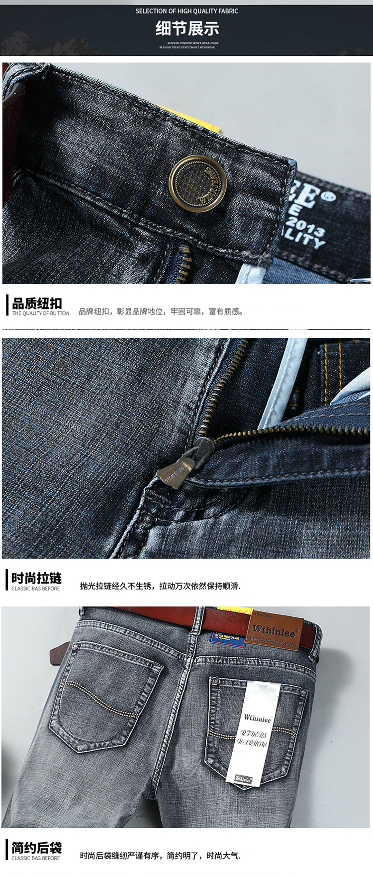 亚狮龙 男士弹力长绒棉 直筒修身牛仔裤 图4