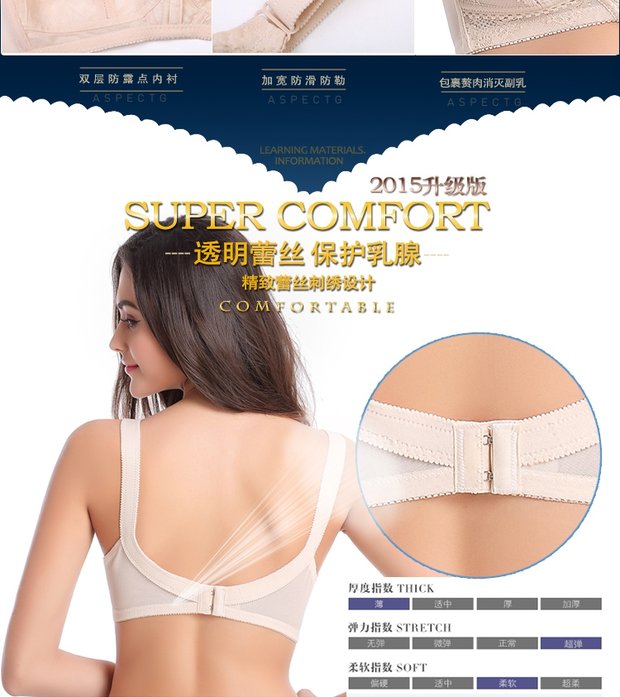 Mùa hè siêu mỏng không có vòng thép áo ngực mỏng thoáng khí gợi cảm thu thập kích thước lớn cốc lớn điều chỉnh đồ lót áo bra tập gym