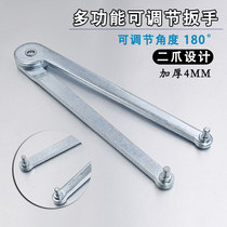 6 9 Yuan 2 Angle Mill Wrench Thickened Universal 100 Angle Mill Disassembly Wrench Adjustable Universal Type Wrench