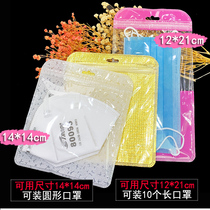 Mask Split Bag Plastic Bag Zipped Plastic Bag Home Gift Waterproof Bag Students Start School God