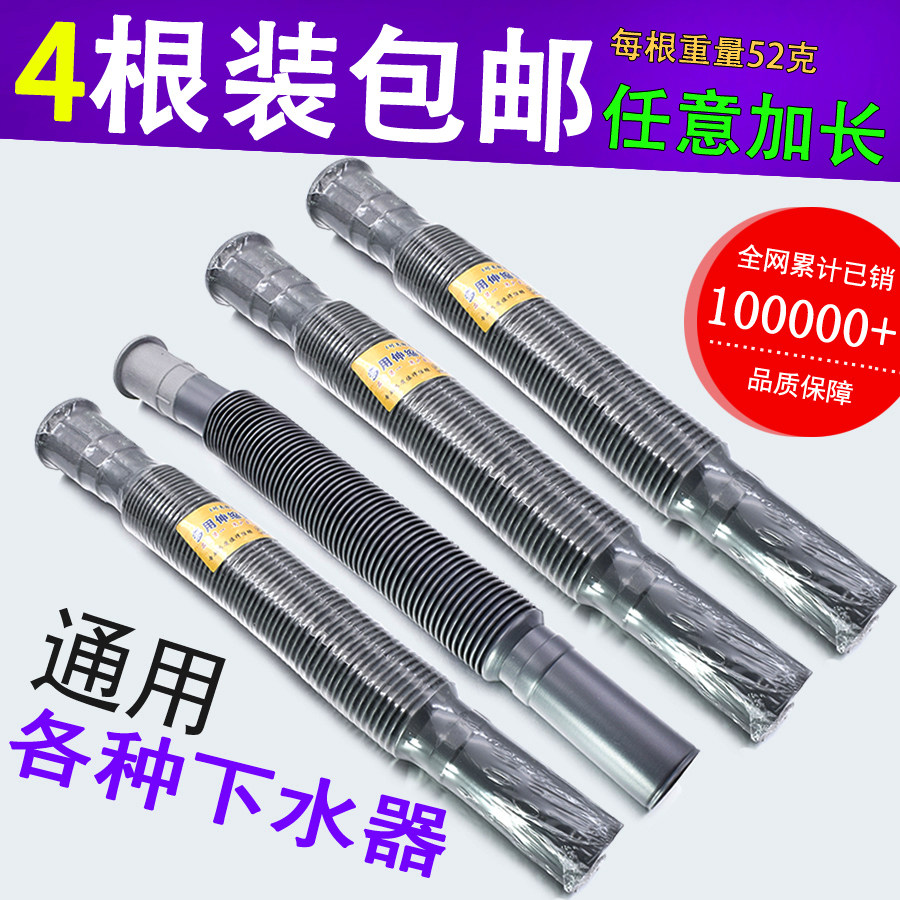 Kitchen sewer pipe lengthened wash basin sink water pipe fittings single sink drain pipe extension hose deodorant