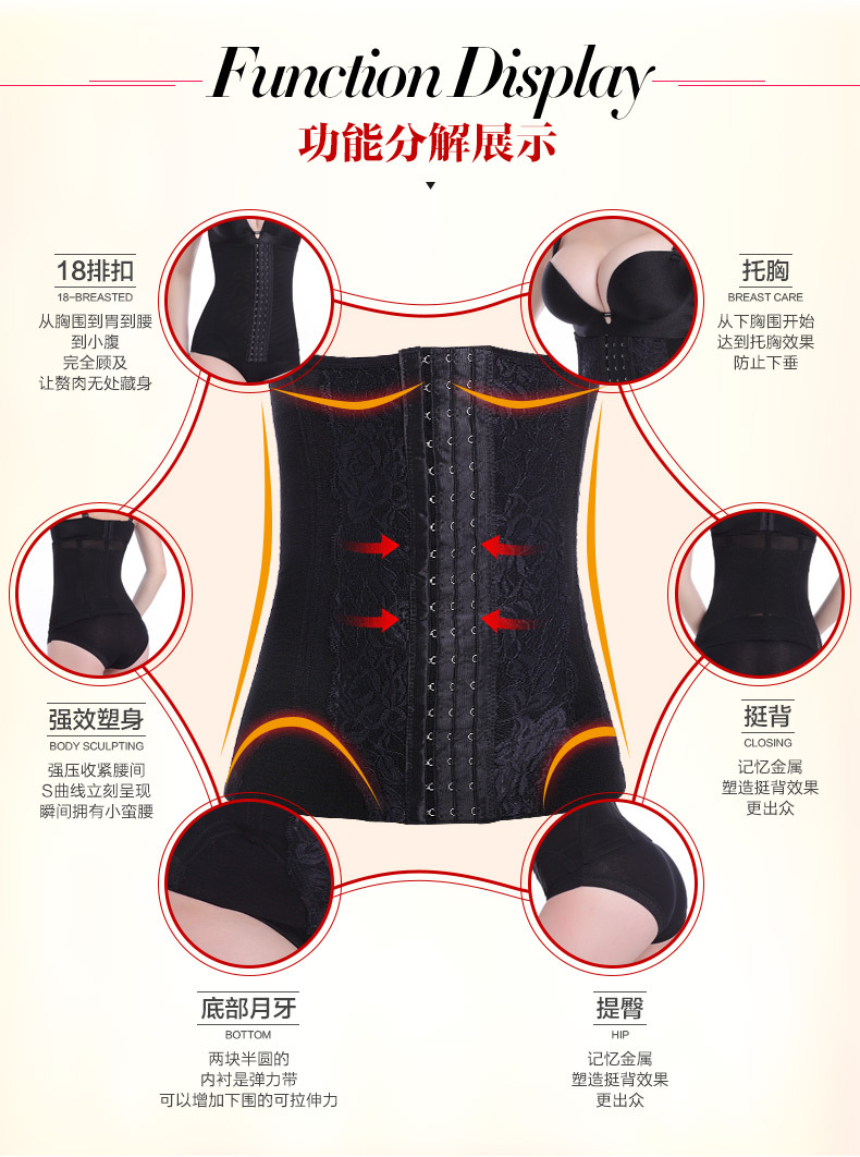 Bụng thắt lưng eo eo bằng nhựa eo băng eo corset Thắt lưng mỏng bụng cơ thể định hình corset sau sinh mùa hè phụ nữ do lot nam