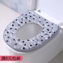 Thickened toilet seat cushion household toilet collar universal waterproof toilet pad toilet cover sticky zipper