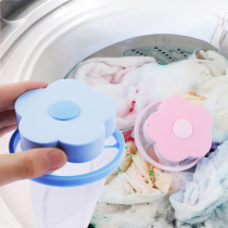 Washing machine filter net bag hair remover floating universal net bag suction hair decontamination filter laundry bag
