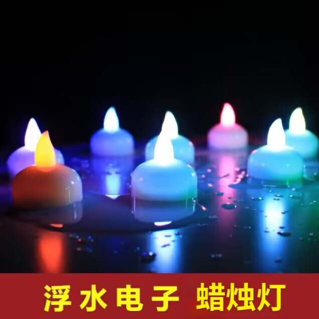 Floating Water Candle Light Led Waterproof Tea Light That Lights up When Exposed to Water, Bar Birthday Candle, Proposal, Couple's Romantic Atmosphere