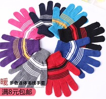 Autumn and winter colored striped male and female gloves elastic warm knitting students full finger half finger wool gloves gifts