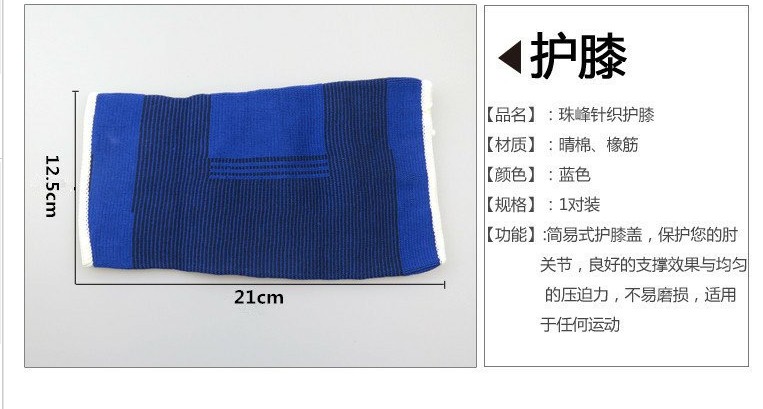 Mắt cá chân mỏng bảo vệ bóng rổ thiết lập thể thao thiết kế palm mắt cá chân khuỷu tay dây đeo cổ tay miếng đệm đầu gối chàng trai và cô gái khiêu vũ găng tay đi nắng cho nam