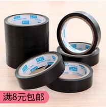 Flame retardant electrical tape PVC waterproof tape insulation tape insulation tape black tape safety tape
