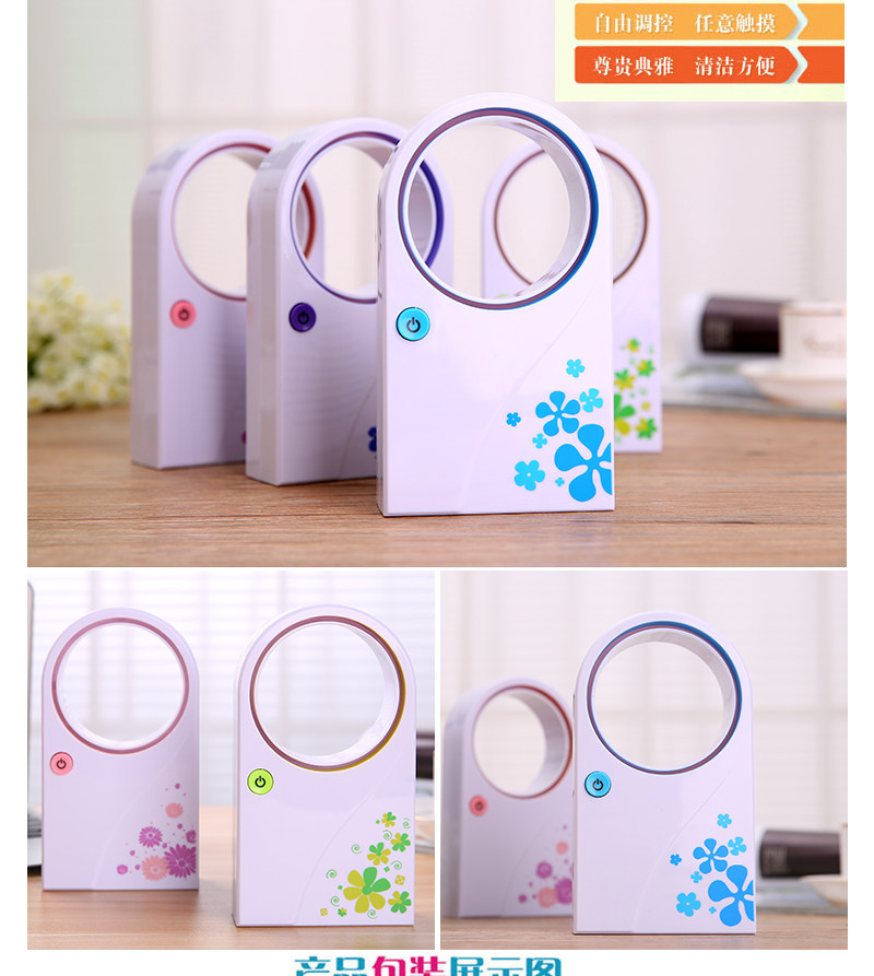 Ventilateur USB - Ref 400244 Image 44