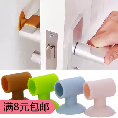 Creative suction cup door handle anti-collision pad Door rear wall mute protective pad Door lock silencer rubber anti-collision pad