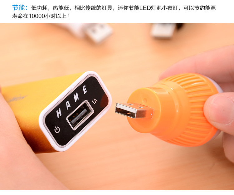 Lampe USB - Ref 376059 Image 8