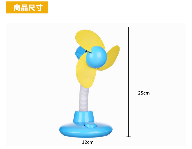 Ventilateur USB - Ref 407782 Image 48
