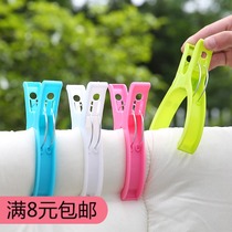 Large plastic clip clothes clip clothes clip windproof clip clothes clip windproof clip Hanger clip