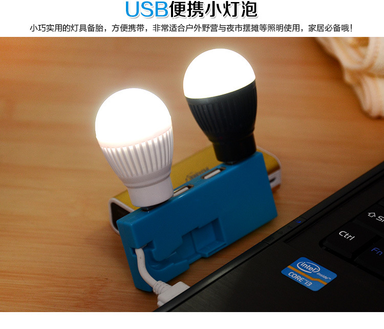 Lampe USB - Ref 376059 Image 6