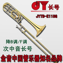 JYTB-E118G High-grade light body box JYTB-E118G High-grade light body box JYTB-E118G High-grade light body box JYTB-E118G High-grade