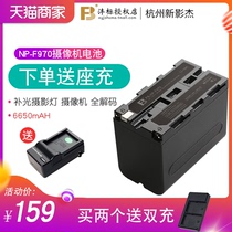 Fengbiao NP-F970 Battery Sony NX100 NX3 MC1500C MC2500C Camcorder z5c 1000c