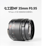 Seven Artisans 35mmf0 95 large aperture portrait lens 35 0 95 manual focus Sony Fuji half frame