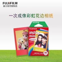 Chỗ Polaroid Polaroid giấy ảnh ren mini8 7s 25 50 Phim Cầu vồng - Phụ kiện máy quay phim instax wide 300