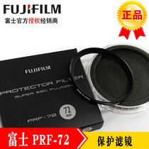 Spot Fuji original UV protective mirror 72mm filter lens coating micro single xf10-24mm xf50-140 lens