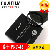 Fuji original 43mm UV coating protective mirror for xf35 XF23 lens protective ring filter