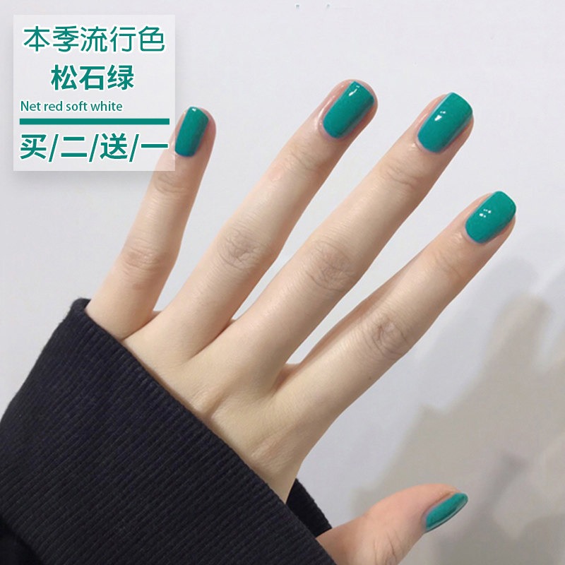 Turquoise green nail polish 2022 new net red popular color peacock blue green summer white and lasting nail art