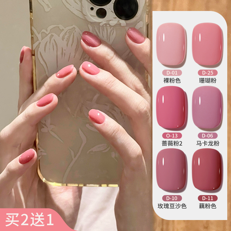 Rina Echizen Pink Nail Polish Gel, Bean Paste Color, Nude Pink, Rose Pink, Skin Pink, 2026 New Model, Exclusive for Nail Salons Rina Echizen Pink Nail Polish Gel, Bean Paste Color, Nude Pink, Rose Pink, Skin Pink, 2026 New Model, Exclusive for Nail Salons