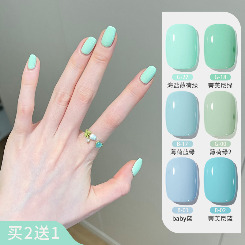 Mint Green, Teal Nail Polish Gel, Mint Manbo Baby Blue, Tiffany Blue 2026 New Model, Exclusive for Nail Salons Mint Green, Teal Nail Polish Gel, Mint Manbo Baby Blue, Tiffany Blue 2026 New Model, Exclusive for Nail Salons