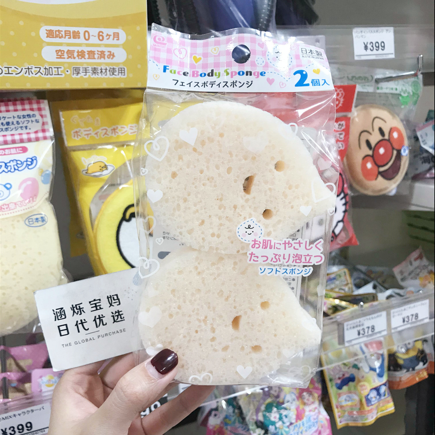 Japan Nishimatsuya baby bath bath cotton baby sponge ball water drop bath rub two pieces soft