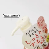 Японский послеродовой кондиционер, не вызывает раздражения, 300 мл