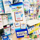 Японский импортный охлаждающий пластырь, охлаждающие наклейки против лихорадки, 16 штук