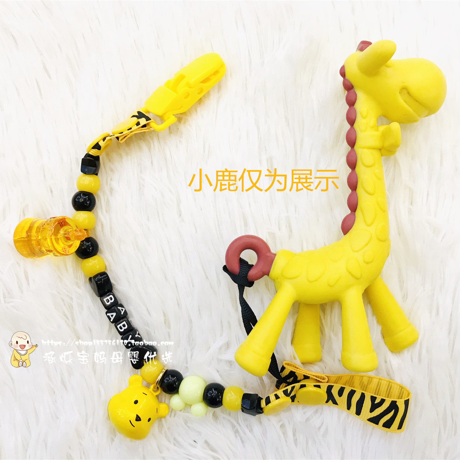 Baby Tooth Glue Pacifier Chain Infant Baby Anti Fall Chain Cute Cartoon Pacifier Clips Hang neck hanging toy-Taobao