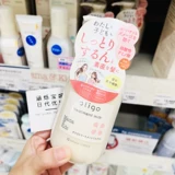 Японский послеродовой кондиционер, не вызывает раздражения, 300 мл