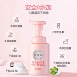 Японское детское очищающее молочко, гель для душа для умывания