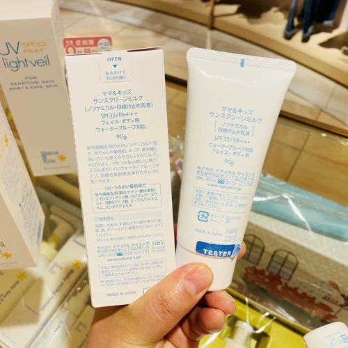 Японский детский солнцезащитный крем, лосьон, физическая защита, SPF33, УФ-защита